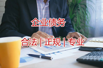 追讨欠款起诉流程及费用一览